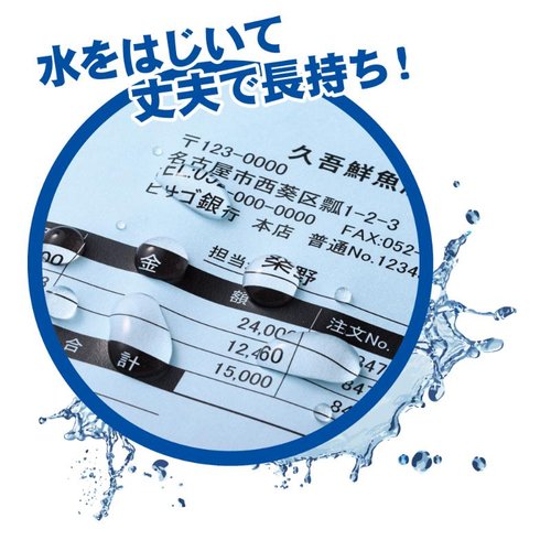 プリンター用紙 マルチプリンタ帳票 撥水紙A4カラー2面4穴 50入 BPW2011 ヒサゴ 白いパッケージが正面から見える、上下に黒いテキストが印刷された様子