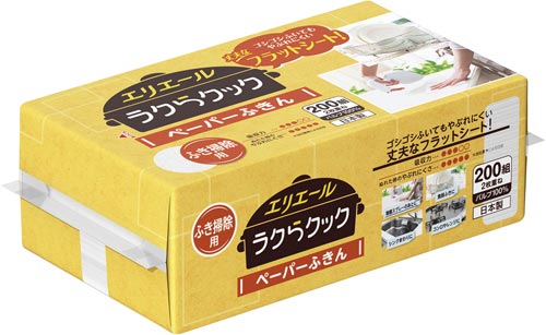 エリエール　ラクらクックふきん　200W1P画像