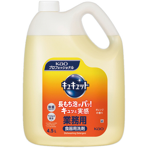 ｷｭｷｭｯﾄ ｵﾚﾝｼﾞの香り 業務用 4.5L 1本