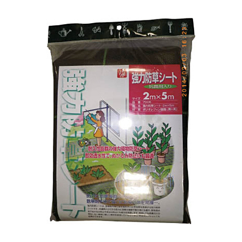 GS 強力防草ｼｰﾄ(抗菌剤入) 1個画像