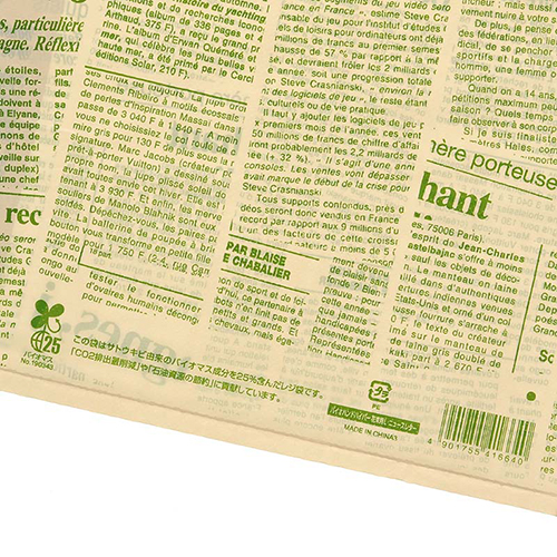 商品のお持ち帰りに！有料化が不要のレジ袋