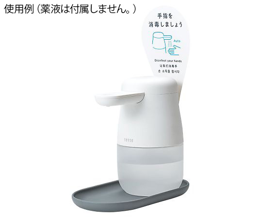 アルコールディスペンサー　テッテ（自動手指消毒器）画像