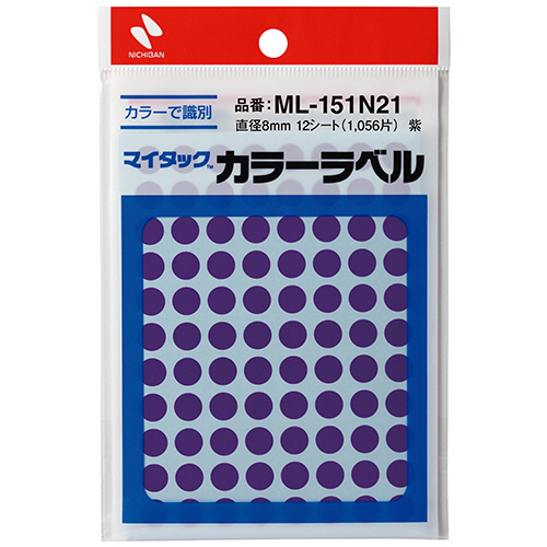 ﾏｲﾀｯｸ ｶﾗｰﾗﾍﾞﾙ 円型 直径8mm 紫 1ｾｯﾄ(10560片:1056片×10ﾊﾟｯｸ)画像