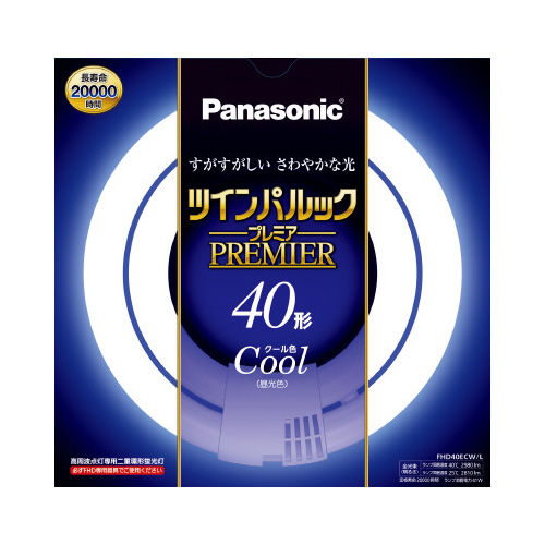 丸管蛍光灯　ツインパルックプレミア　４０形　昼光色画像