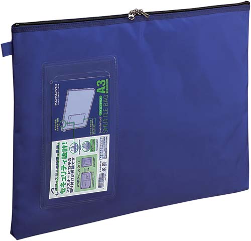 事務用連絡ケース　シャトルバッグ　Ａ３青×５画像