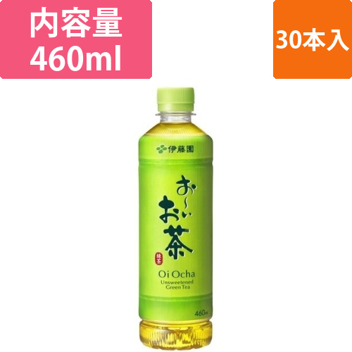 おーいお茶　緑茶　460ml　30本入画像