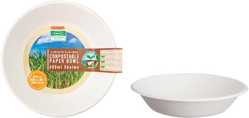 コンポスタブル　ペーパーボウル６８０ｍｌ　５個画像