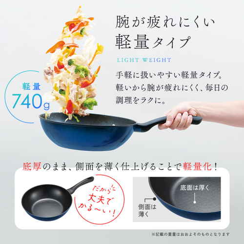 軽量IHダイヤフライパン28cm深型 表面がツルツルした深型のフライパンが木製の台に置かれている様子