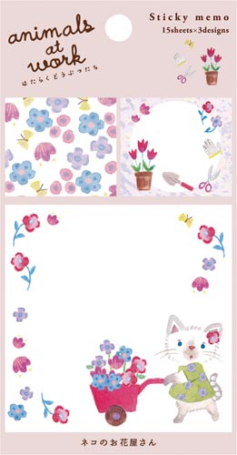はたらくどうぶつたちふせん　ネコのお花屋さん画像