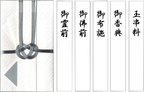 特撰和紙　金封　檀紙総銀７本　キ－Ｐ９２４画像