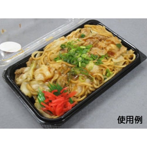 フードパック パノラックV 20-13 黒 中央化学 黒いプラスチック製パッケージが真上から見える状態