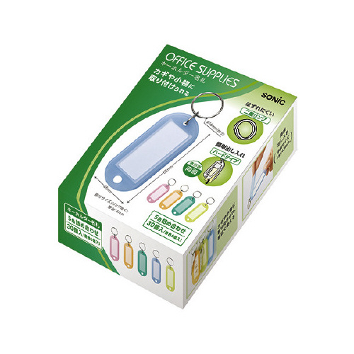 キーホルダー名札　カラー３０個入×５画像