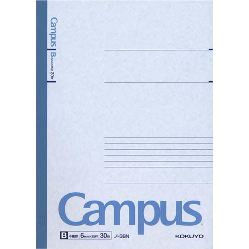 キャンパスノートセミＢ５　Ｂ罫６ｍｍ３０枚　１０冊画像