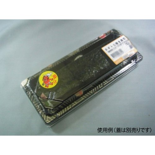 CF 寿司容器 L 巻き 華紋 身 中央化学 側面から捉えた鮮やかなデザインの容器が見える状態