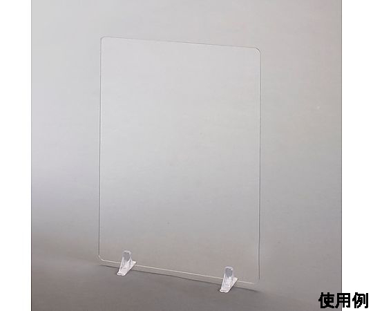 540x400mm 飛沫感染防止パーテーション(卓上型) 透明なパネルが設置された卓上型の防護壁が前景にある状態