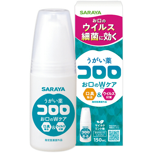 うがい薬 ｺﾛﾛ 150mL 1本