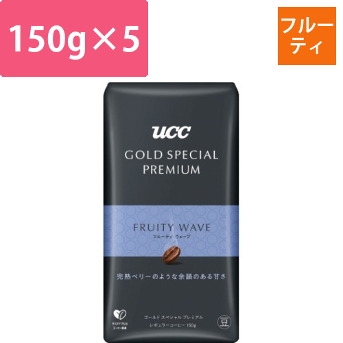 GSPプレミアム　炒り豆　フルーティ　150g×5画像