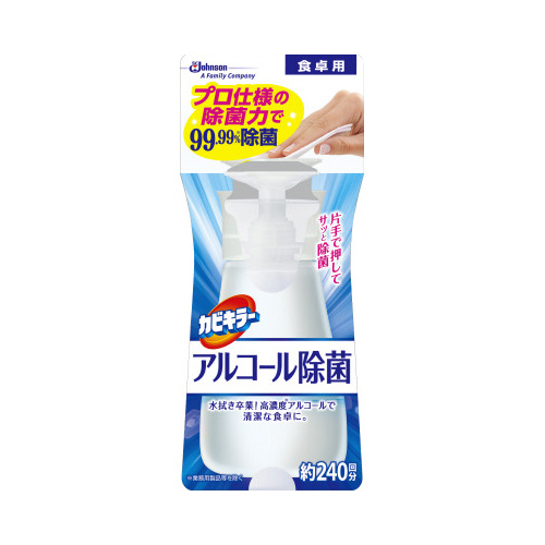 カビキラー　アルコール除菌　食卓用　３００ｍｌ×４画像