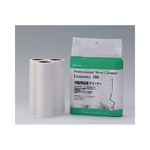 ウェアクリーナーＥｃｏｎｏｍｙ１６０　３巻
