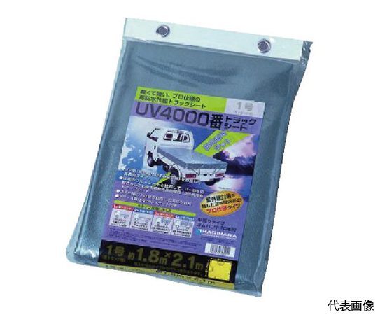 ターピー UVトラックシート#4000 1号 軽トラック シルバー 1.8m×2.1m