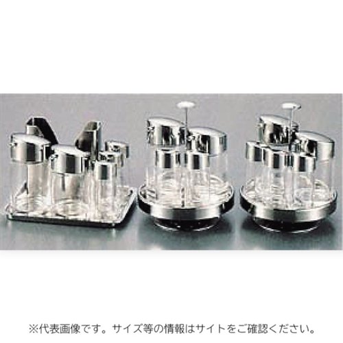 その他 調味料入れ