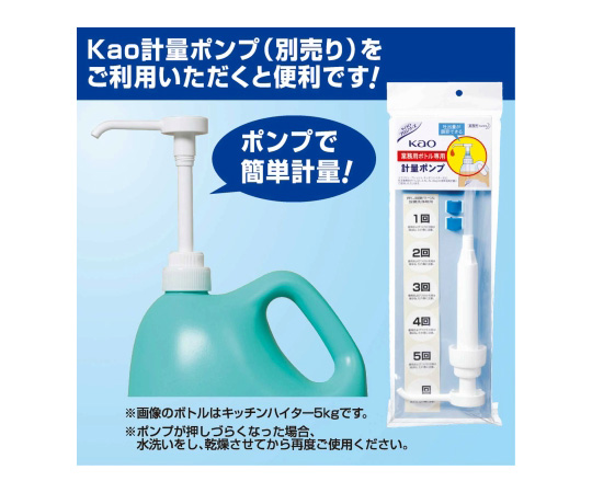 マイペット 業務用 4.5L ホール用洗剤 1ケース（4本入） パッケージが整然と並んだ状態で、前面に大きなラベルが見える。