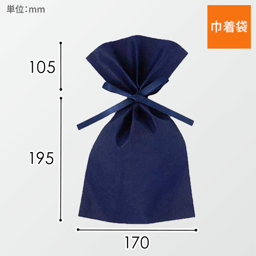 ソフトバッグベーシック2穴リボン巾着 S4 薄 紺画像