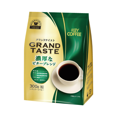 グランドテイスト　濃厚なビターブレンド３００ｇ×３画像