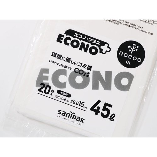 HDゴミ袋 エコノプラス nocoo in(ノクーイン) 45L 半透明 20枚 0.015mm 日本サニパック パッケージが側面を向けて置かれ、半透明のゴミ袋が見える状態