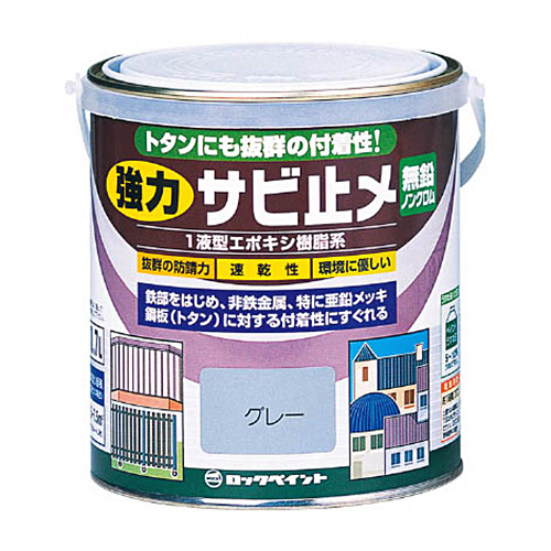 ロック　強力サビドメ　あかさび　1.6L　1缶画像