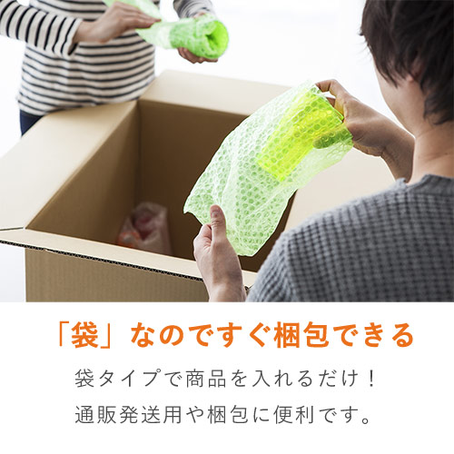 A4サイズ対応！強度のある3層構造でエコなプチプチ袋