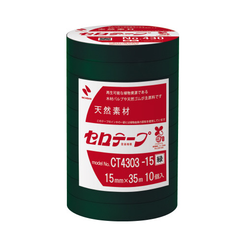 セロテープ　着色　１５ｍｍ×３５ｍ　緑画像