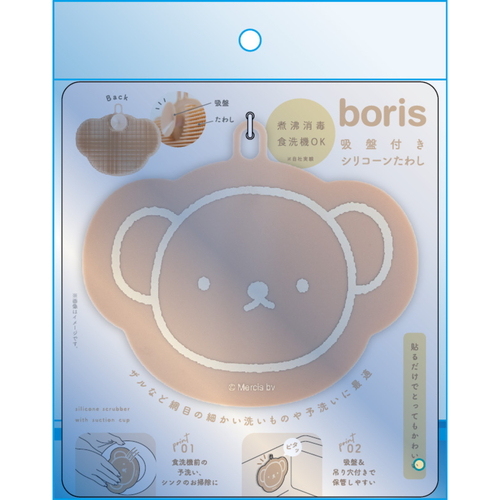 boris　吸盤付きシリコーンたわし　ボリス 柔らかなシリコーン素材のたわしが吸盤で固定されている様子