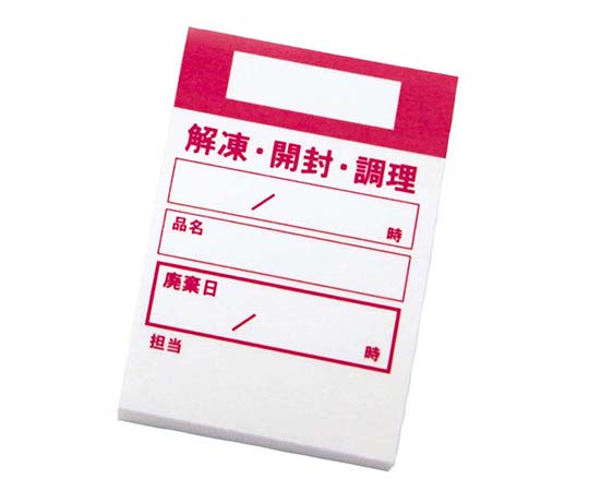 キッチンペッタウィークリー（100枚綴り×10冊入）ローズ画像