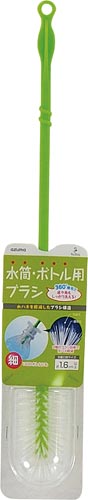 水筒・ボトル用ブラシ