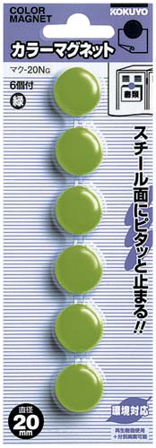 カラーマグネット　直径２０ｍｍ　６個入　緑画像