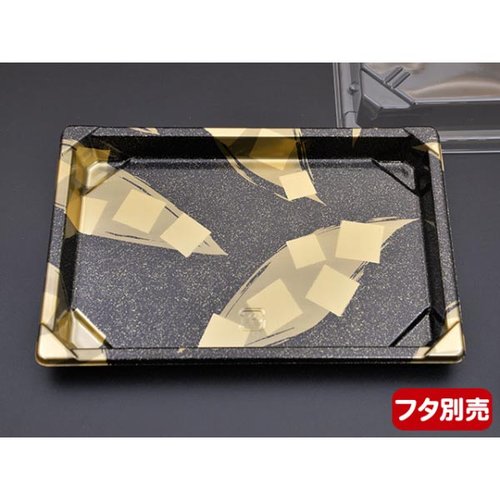CF 寿司容器 L 2 金砂子-BK 身 中央化学 黒い寿司容器が上から見える状態で、金砂子の模様が華やかにデザインされている。