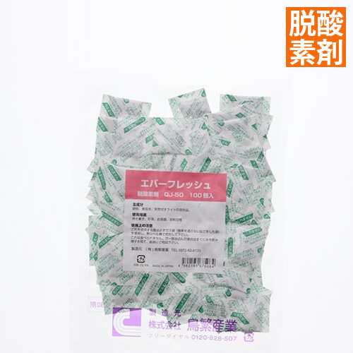 鳥繁産業 脱酸素剤 エバーフレッシュQJ-50 100個画像