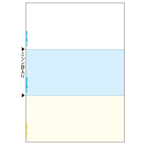 ﾏﾙﾁﾌﾟﾘﾝﾀ帳票(FSC森林認証紙) A4 ｶﾗｰ 3面 1箱(1200枚)画像