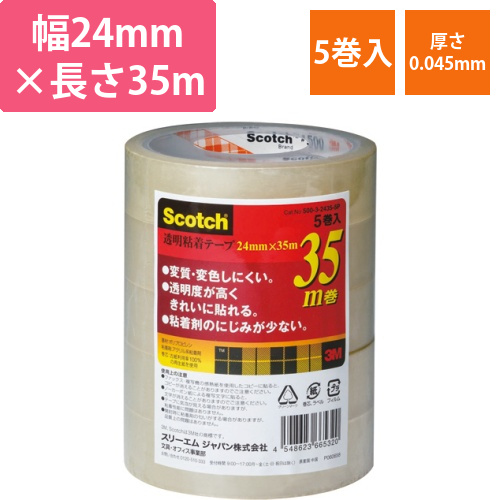 スコッチ　透明粘着テープ　24mm×35m　1パック(5巻)画像