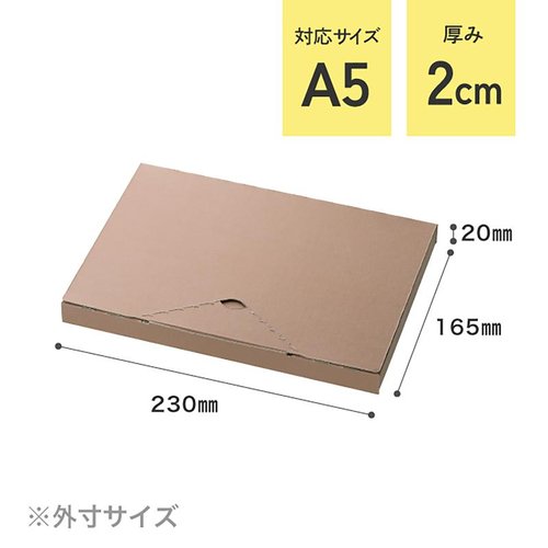 贈答箱 MCP-PGB4 無地CPポストギフトボックス-4/A5-20mm(20枚) ヘッズ 無地の贈答箱が整然と並んでいる様子