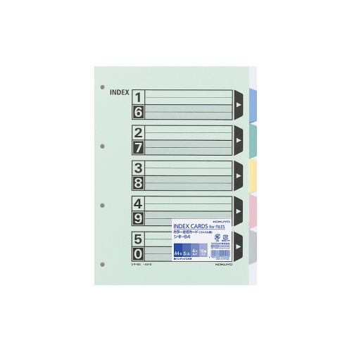 カラー仕切カード　Ａ４縦　４穴　５山　１０組