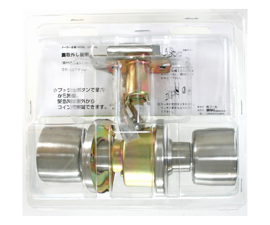 間仕切錠　ULW4E　バックセット60mm 透明なアクリル素材の左右に開く間仕切り錠が見える状態