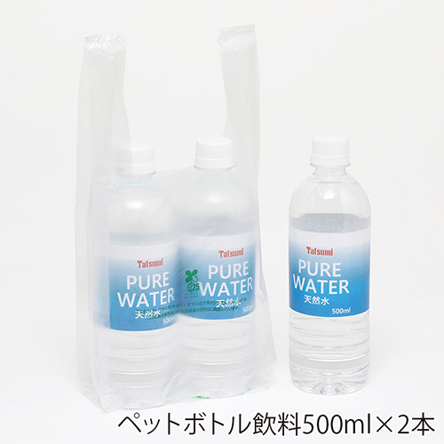 商品のお持ち帰りに！有料化が不要のレジ袋