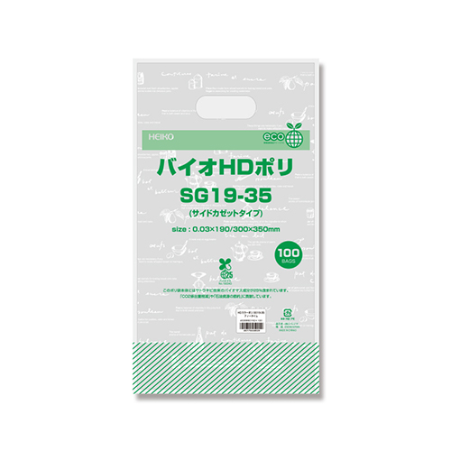 商品のお持ち帰りに！手抜き加工のポリ袋