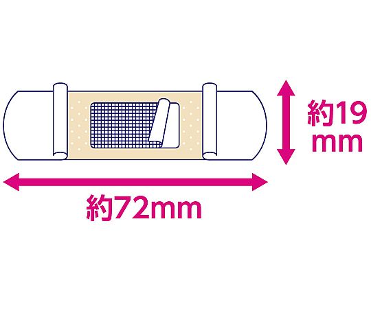 エルモ救急バンLサイズ 48枚入10箱組 正面が手前に向いた白地のパッケージが10箱横並びになっている状態