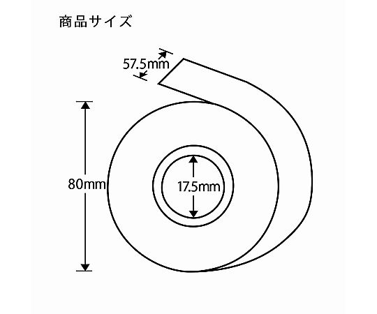 サーマルレジロール 感熱 58R×80×17.5 5巻 包装された複数のロールが整然と並んでいる様子