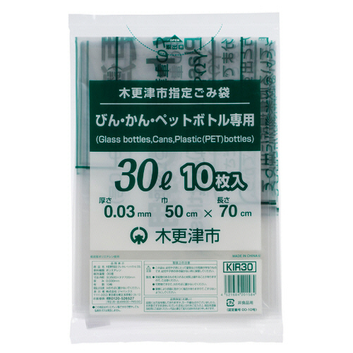 木更津市 ごみ袋 ﾋﾞﾝ･ｶﾝ･ﾍﾟｯﾄ 透明 30L 1ﾊﾟｯｸ(10枚)画像