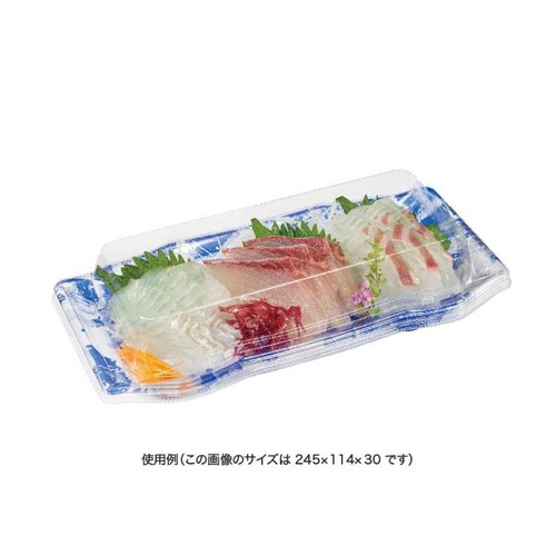 寿司容器 バイオPET うつくし盛 30BZ みぞれ青 リスパック 青色のパッケージが美しく並ぶ様子