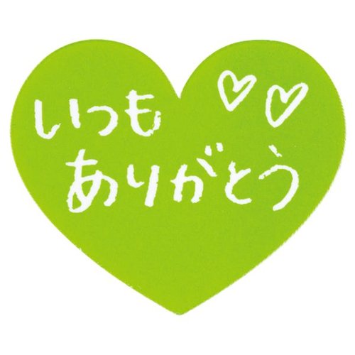 スウィーツ用品 メッセージケーキピック-3 イツモアリガトウ(100枚) ヘッズ画像